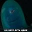 мозгов у меня нет господа но зато есть идея 1