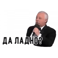 стикеры - мемы (двач)