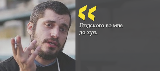 Паша Техник - людского во мне