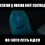 мозгов у меня нет господа но зато есть идея