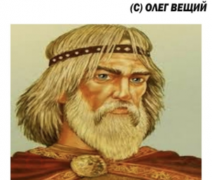 Олег вещий