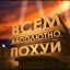 Вы не понимаете это другое 0