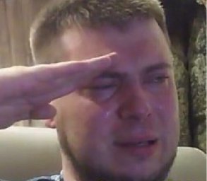 Озон отдаёт честь
