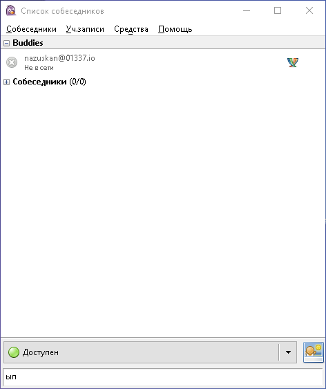 pidgin.png.85e2442230ee78d7edc34173e4440eab.png