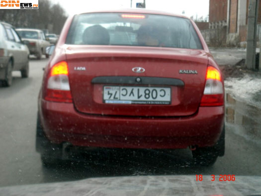 Блондинко?