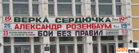 Бои без правил!