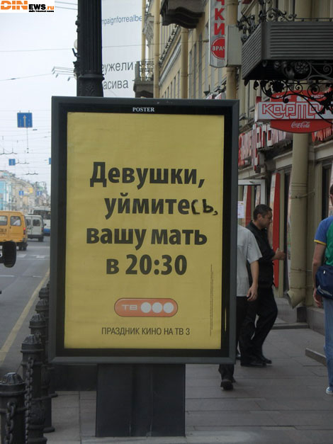 Девушки, уймитесь! :)))