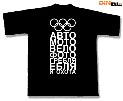 АВТОМОТОВЕЛОФОТОГРЕБЛЯЕБЛ