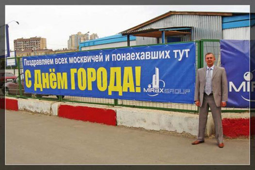 С днем города! :)
