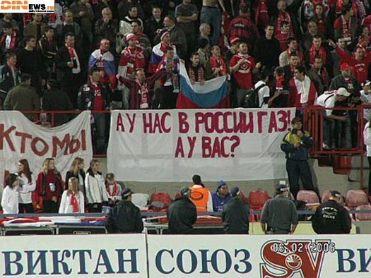 А у нас в Росиии газ! А у вас?