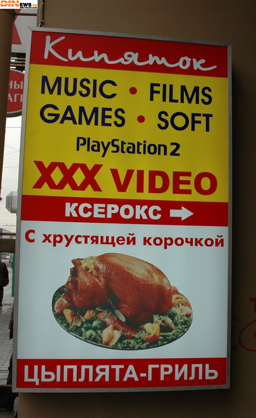 Ксерокс с хрустящей корочкой!