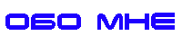 Обо мне