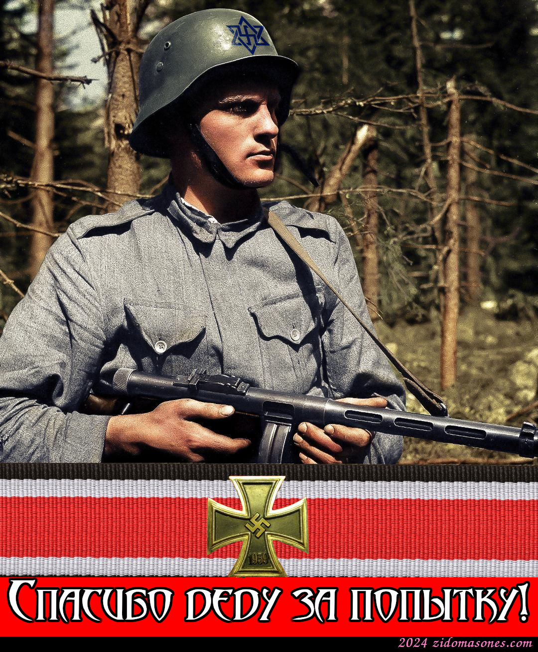 Солдат в финской военной форме