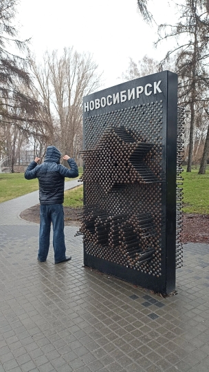 ЖМСовец стоит рядом со звёздочкой ЖМС