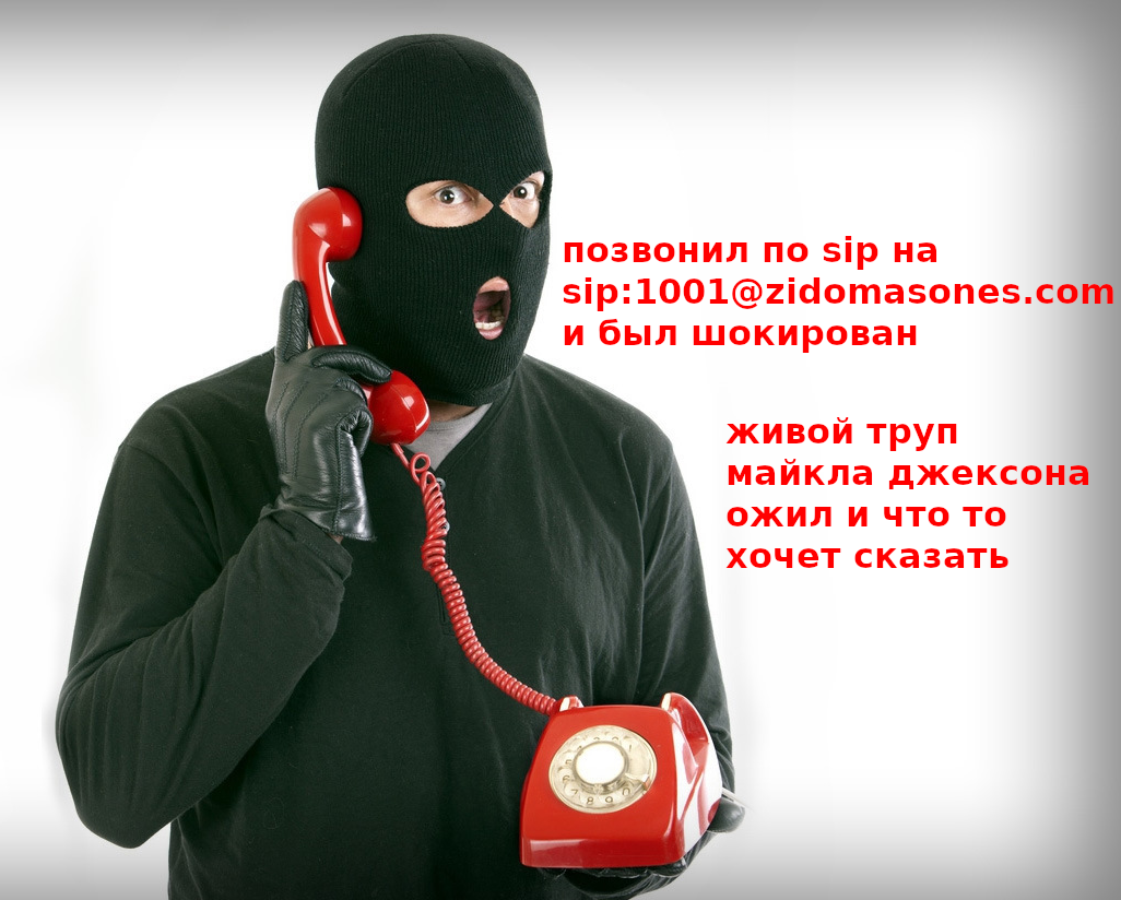 Мужик в маске удивляется