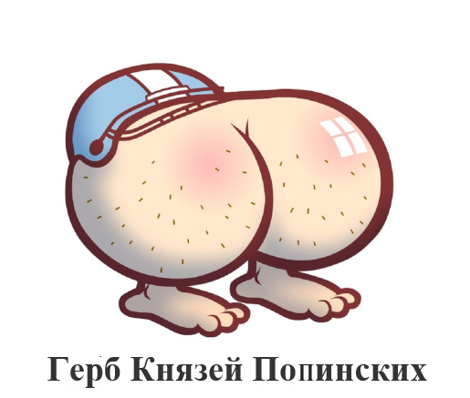 Ж*па в кепке