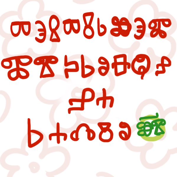 8 апреля 2013