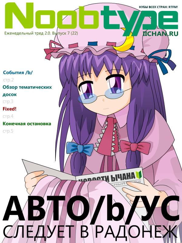 7 (22)