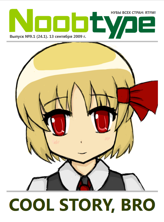 9.1 (24.1)