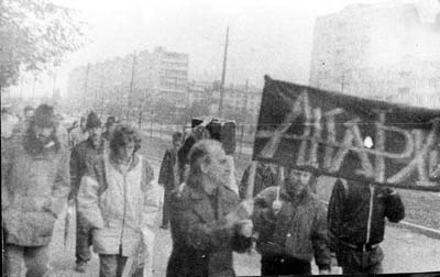 III Съезд Ассоциации Движений Анархистов