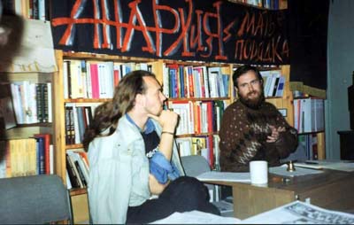 IX Съезд Ассоциации Движений Анархистов