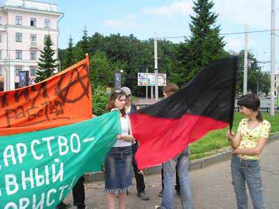 Анархисты Ярославля