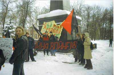 Анархисты Ярославля