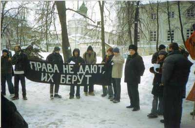 Анархисты Ярославля