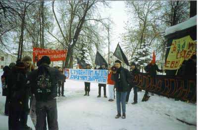 Анархисты Ярославля