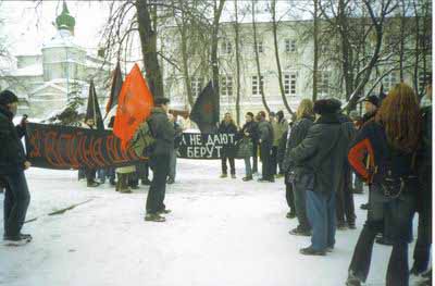 Анархисты Ярославля