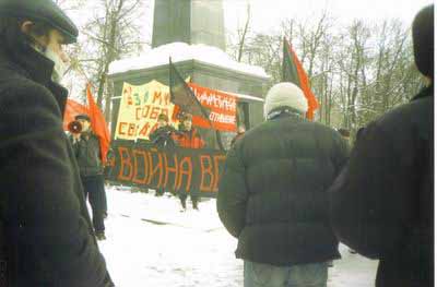 Анархисты Ярославля