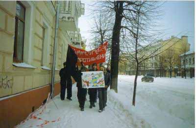 Анархисты Ярославля