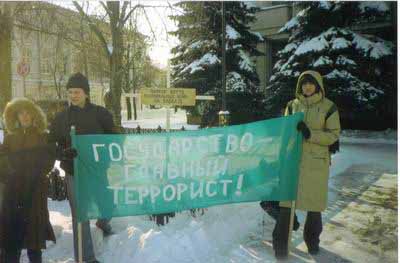 Анархисты Ярославля