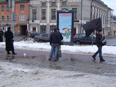 Анархисты Ярославля