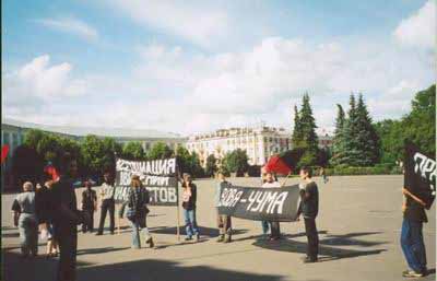 Анархисты Ярославля