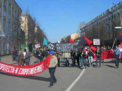 Анархисты Ярославля