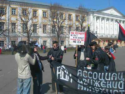 Анархисты Ярославля
