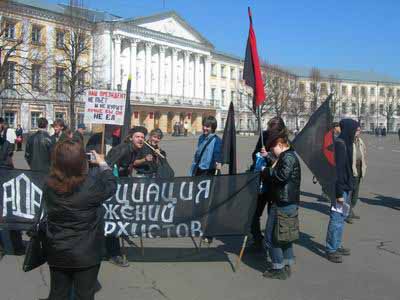 Анархисты Ярославля