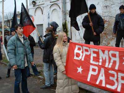Анархисты Ярославля