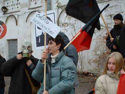 Анархисты Ярославля