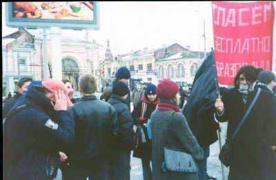 Анархисты Ярославля