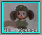 Герой народных сказок и легенд - кто он?