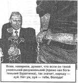 Смотреть рисунок