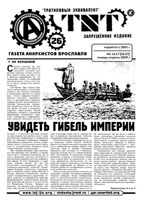 Смотреть рисунок