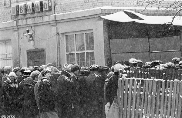 Очередь в винный магазин. Калинин, 1987