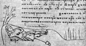 Отдыхающий крестьянин.jpg
