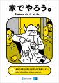 Plsdoit shopped 02.png
